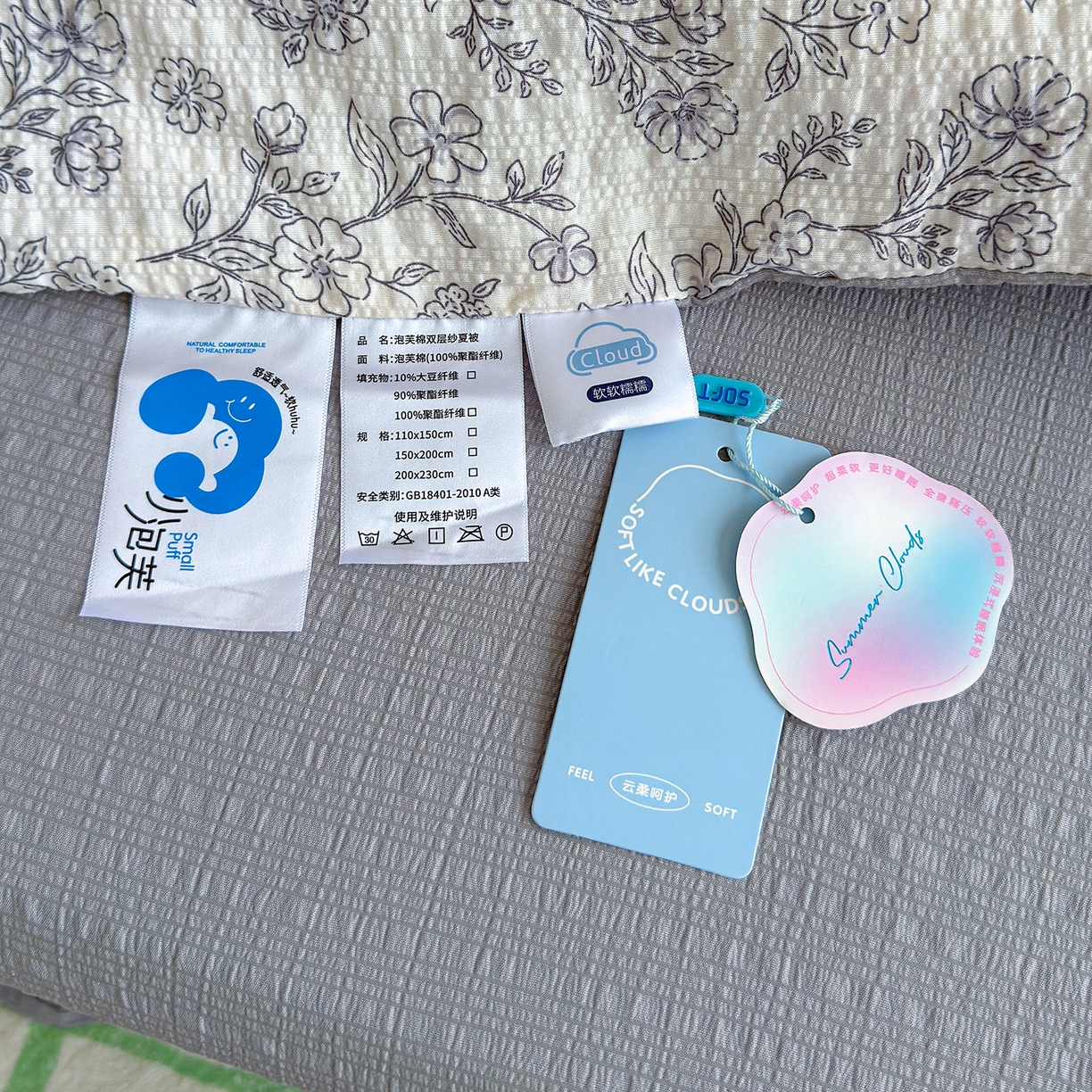91家纺网 家纺一手货源 找家纺 晚爱 2026新款泡芙棉双层纱夏被四件套小清新泡泡纱夏被四件套 10春风拂梦