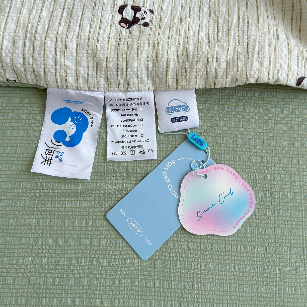 91家纺网 家纺一手货源 找家纺 晚爱 2026新款泡芙棉双层纱夏被四件套小清新泡泡纱夏被四件套 12大熊猫