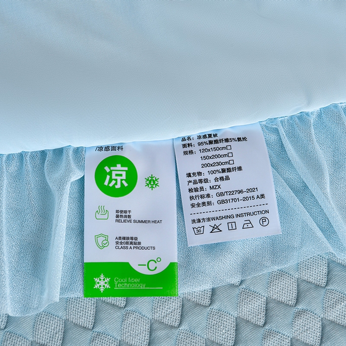 91家纺网 家纺一手货源 找家纺 （总）梦之星 2026新款PE凉感豆豆凉席绣花三明治复合床裙款氨纶凉感丝夏被三件套四件套