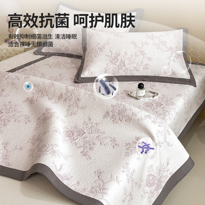 91家纺网 家纺一手货源 找家纺 （总）宜派家纺 2026新款夏天冰丝A类母婴级凉感值过0.21冰豆豆家用凉席子夏季-思琳娜