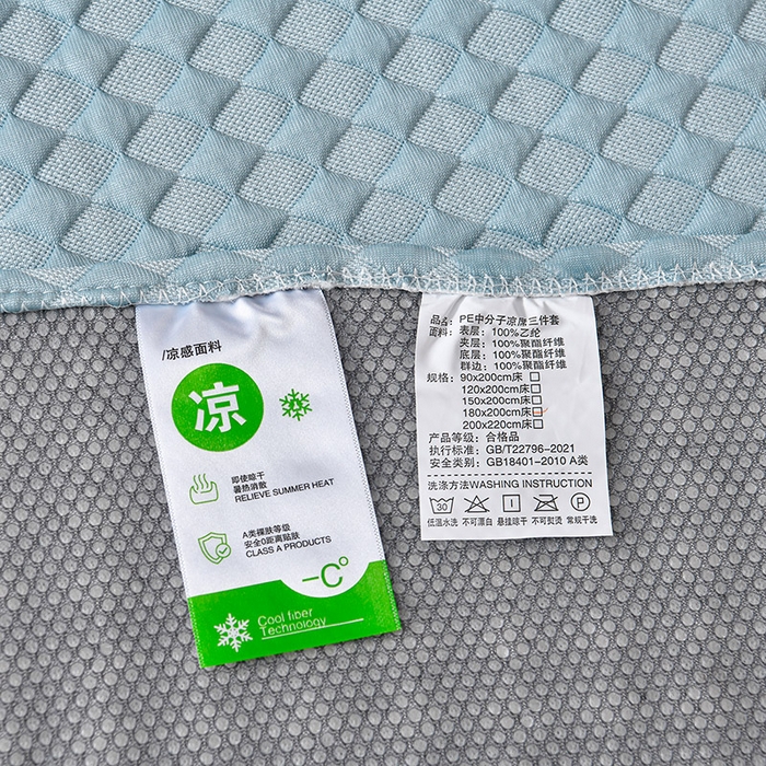 91家纺网 家纺一手货源 找家纺 （总）梦之星 2026新款PE凉感豆豆凉席绣花三明治复合床裙款氨纶凉感丝夏被三件套四件套