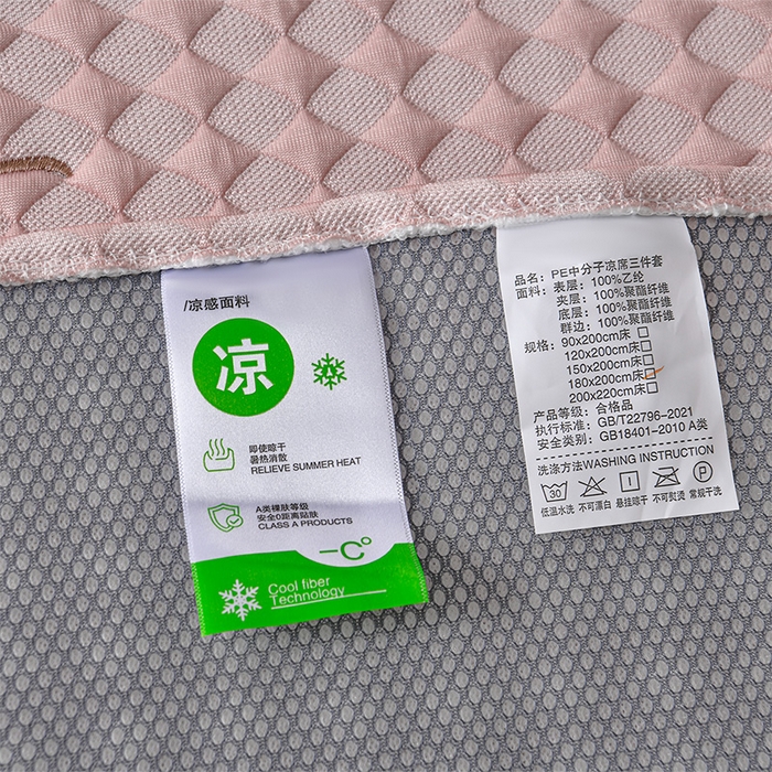 91家纺网 家纺一手货源 找家纺 梦之星 2026新款PE凉感豆豆凉席绣花三明治复合床裙款氨纶凉感丝夏被三件套四件套 格韵-粉-床裙款