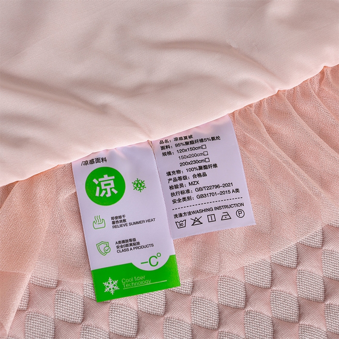 91家纺网 家纺一手货源 找家纺 梦之星 2026新款PE凉感豆豆凉席绣花三明治复合床裙款氨纶凉感丝夏被三件套四件套 格韵-粉-床裙款