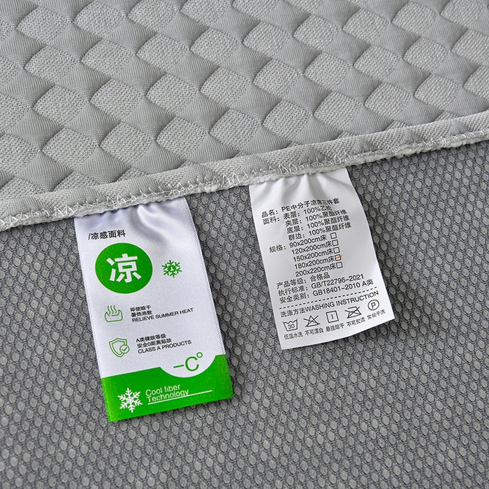 91家纺网 家纺一手货源 找家纺 梦之星 2026新款PE凉感豆豆凉席绣花三明治复合床裙款氨纶凉感丝夏被三件套四件套 格韵-灰-床裙款