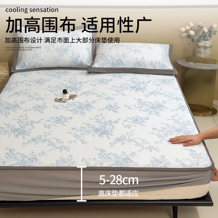 91家纺网 家纺一手货源 找家纺 宜派家纺 2026新款夏天冰丝A类母婴级凉感值过0.21冰豆豆家用凉席子夏季-思琳娜 思琳娜-天空蓝-床笠