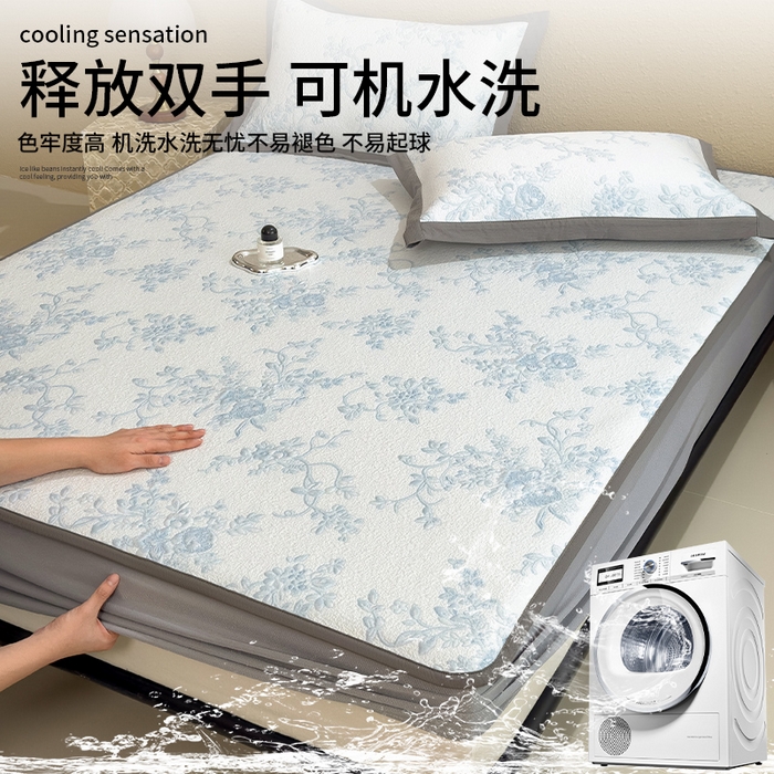 91家纺网 家纺一手货源 找家纺 宜派家纺 2026新款夏天冰丝A类母婴级凉感值过0.21冰豆豆家用凉席子夏季-思琳娜 思琳娜-天空蓝-床笠