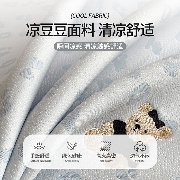 91家纺网 家纺一手货源 找家纺 宜派家纺 2026新款A类母婴级ins清新冰豆豆小熊刺绣凉感值过0.21夏季冰丝席凉席夏天 小熊豹豹-蓝-床席