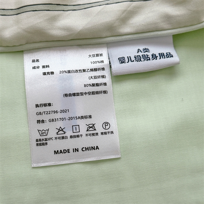 91家纺网 家纺一手货源 找家纺 萌宝家纺 2026新款母婴风全棉60S贡缎大豆夏被幼儿园纯棉夏凉被三件套 甜梦蛋糕