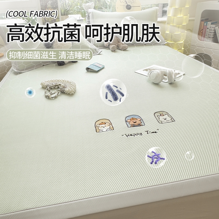 91家纺网 家纺一手货源 找家纺 （总）宜派家纺 2026新款可机洗冰豆豆冰丝席凉席a类母婴级婴儿可用凉感值过0.21夏天床笠款软席子夏季