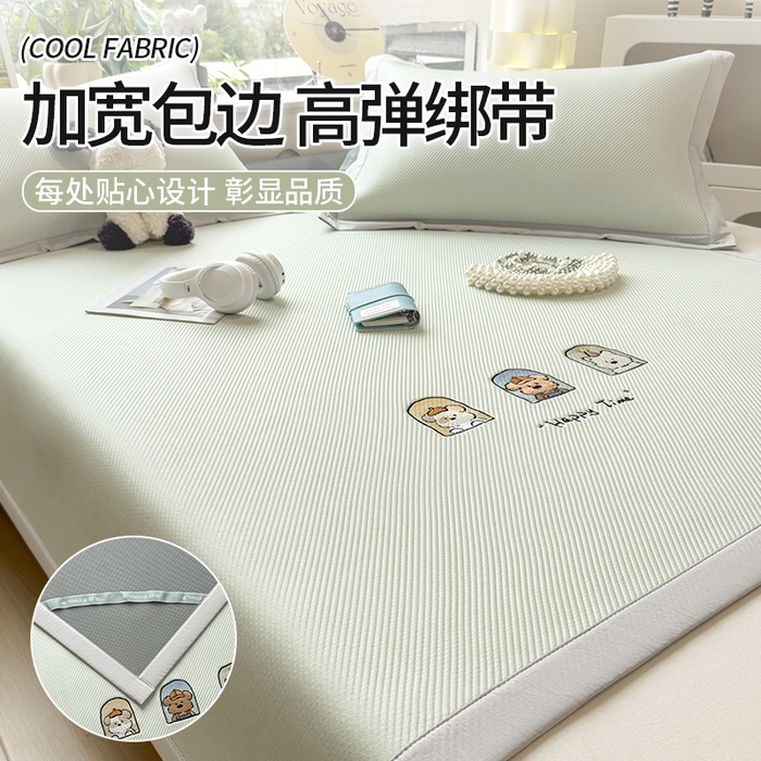 91家纺网 家纺一手货源 找家纺 （总）宜派家纺 2026新款可机洗冰豆豆冰丝席凉席a类母婴级婴儿可用凉感值过0.21夏天床笠款软席子夏季