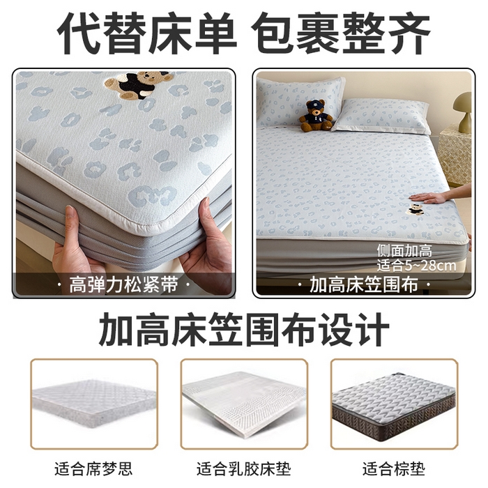 91家纺网 家纺一手货源 找家纺 宜派家纺 2026新款A类母婴级ins清新冰豆豆小熊刺绣凉感值过0.21夏季冰丝席凉席夏天 小熊豹豹-蓝-床笠