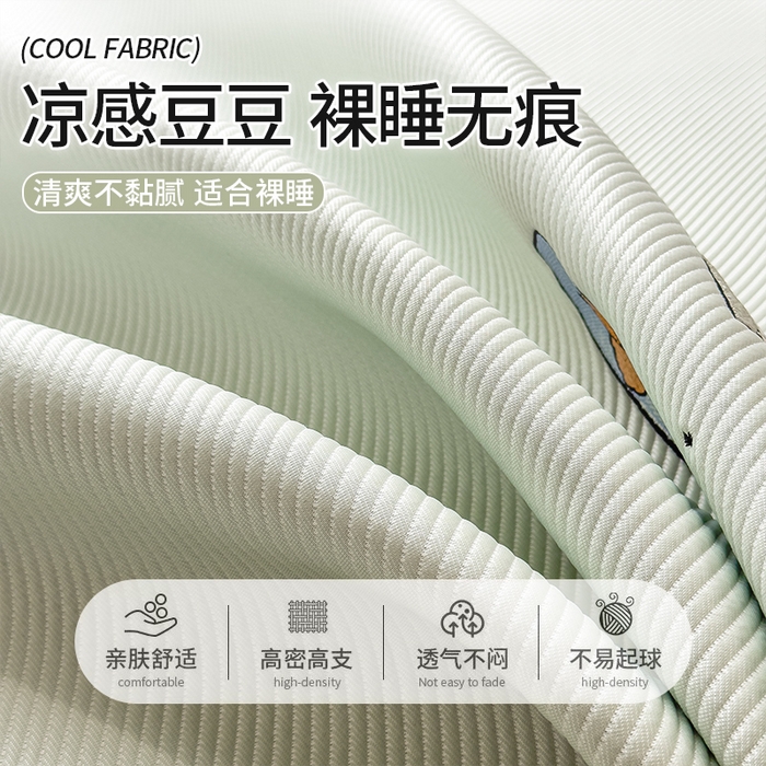 91家纺网 家纺一手货源 找家纺 宜派家纺 2026新款可机洗冰豆豆冰丝席凉席a类母婴级婴儿可用凉感值过0.21夏天床笠款软席子夏季 萌趣时光-床席