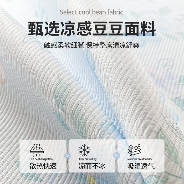 91家纺网 家纺一手货源 找家纺 宜派家纺 2026新款夏季花卉冰丝凉席床笠凉感值过0.21单件夏天冰豆豆A类可机洗学生宿舍空调软席 春漫庭-床席