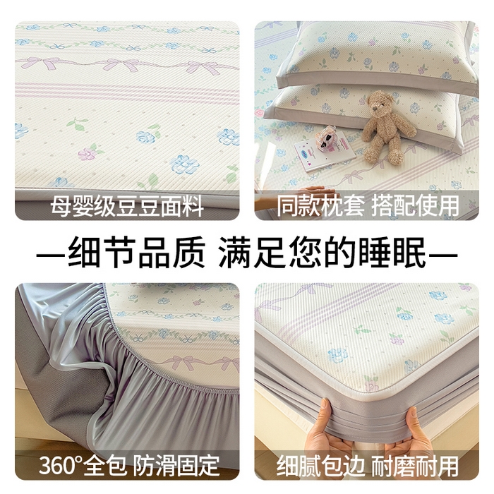 91家纺网 家纺一手货源 找家纺 宜派家纺 2026新款夏季花卉冰丝凉席床笠凉感值过0.21单件夏天冰豆豆A类可机洗学生宿舍空调软席 田园之家-床笠