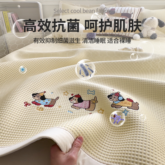 91家纺网 家纺一手货源 找家纺 （总）宜派家纺 2026新款乙纶冰豆豆凉席卡通刺绣印花小红书爆款凉豆豆绣花床席凉感值过0.21冰丝席