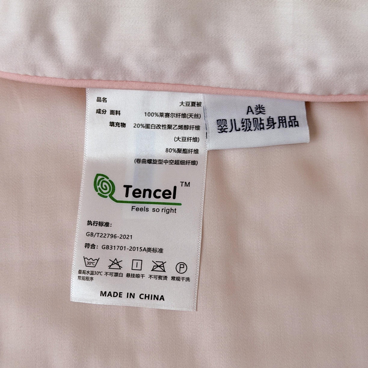 91家纺网 家纺一手货源 找家纺 萌宝家纺 2026新款60S兰精天丝儿童夏被幼儿园大豆夏凉被三件套 淑女猫咪