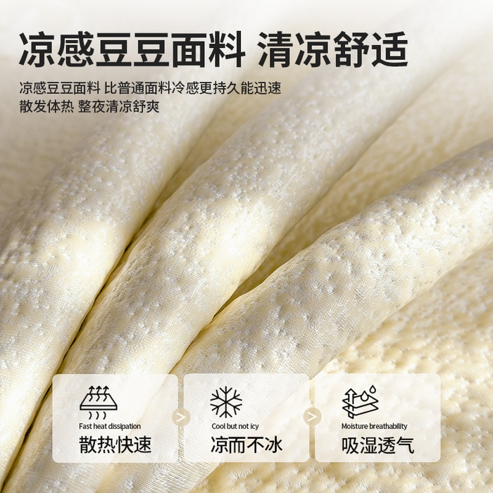 91家纺网 家纺一手货源 找家纺 （总）宜派家纺 2026新款夏季凉感公主风冰豆豆花边凉席床裙款凉感值过0.21三件套可机洗冰丝空调软席子