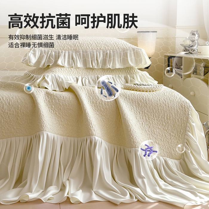 91家纺网 家纺一手货源 找家纺 宜派家纺 2026新款夏季凉感公主风冰豆豆花边凉席床裙款凉感值过0.21三件套可机洗冰丝空调软席子 豆豆物语-奶白-床裙