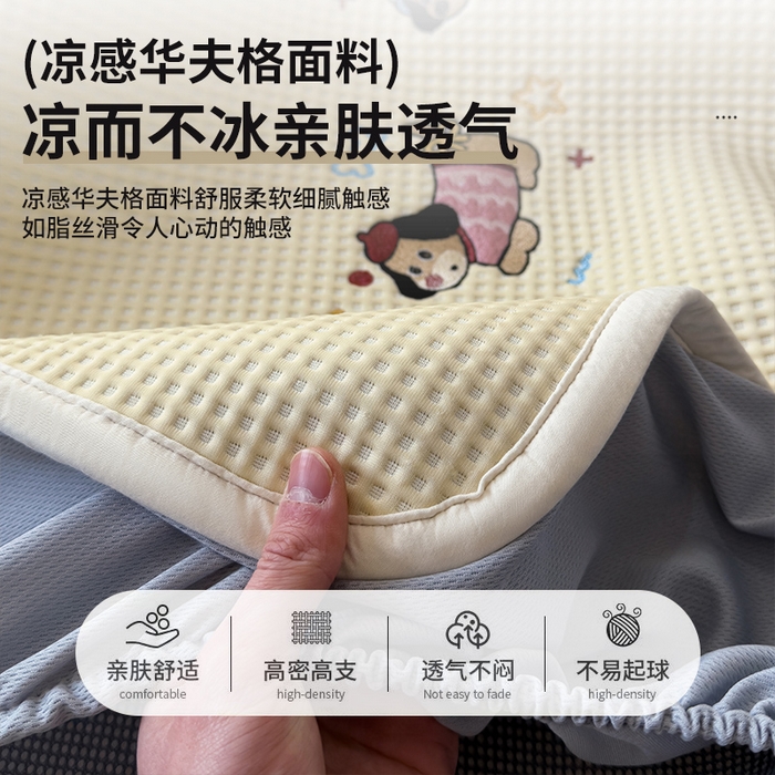 91家纺网 家纺一手货源 找家纺 宜派家纺 2026新款乙纶冰豆豆凉席卡通刺绣印花小红书爆款凉豆豆绣花床席凉感值过0.21冰丝席 趣味腊肠狗-床笠