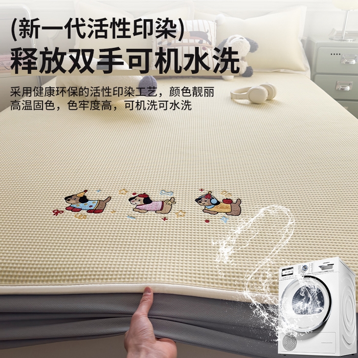91家纺网 家纺一手货源 找家纺 宜派家纺 2026新款乙纶冰豆豆凉席卡通刺绣印花小红书爆款凉豆豆绣花床席凉感值过0.21冰丝席 趣味腊肠狗-床笠