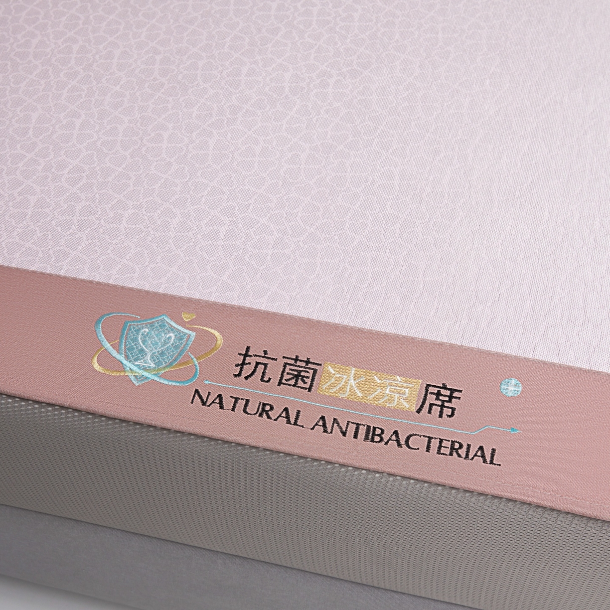 91家纺网 家纺一手货源 找家纺 航途席业 2026新款抗菌提花冰丝席-心相依 心相依-粉床笠款