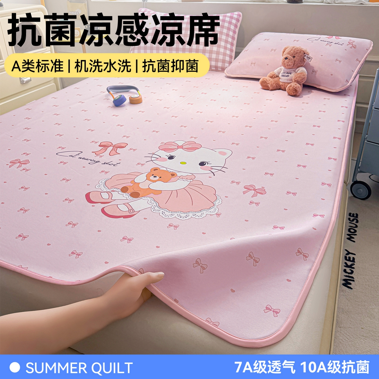 雯豆家纺 【10A抗菌包检测】2026新款小冰皮卡通大版冰丝软席子凉席三件套凉感平铺款 小冰皮凉席-淑女猫