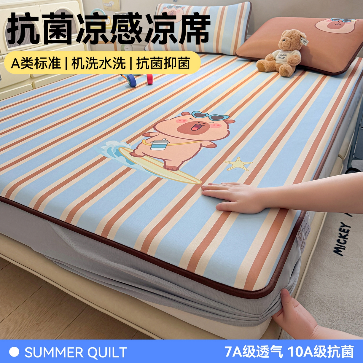 91家纺网 家纺一手货源 找家纺 雯豆家纺 【10A抗菌包检测】2026新款小冰皮床笠大版卡通床笠夏季凉感床笠软席子 小冰皮床笠-水豚冲浪记