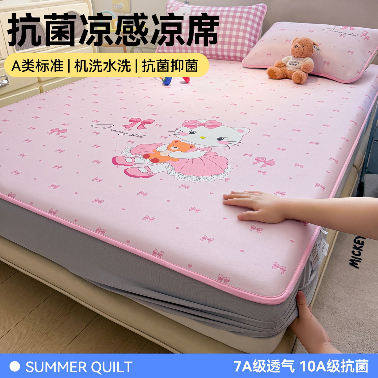 91家纺网 家纺一手货源 找家纺 雯豆家纺 【10A抗菌包检测】2026新款小冰皮床笠大版卡通床笠夏季凉感床笠软席子 小冰皮床笠-淑女猫