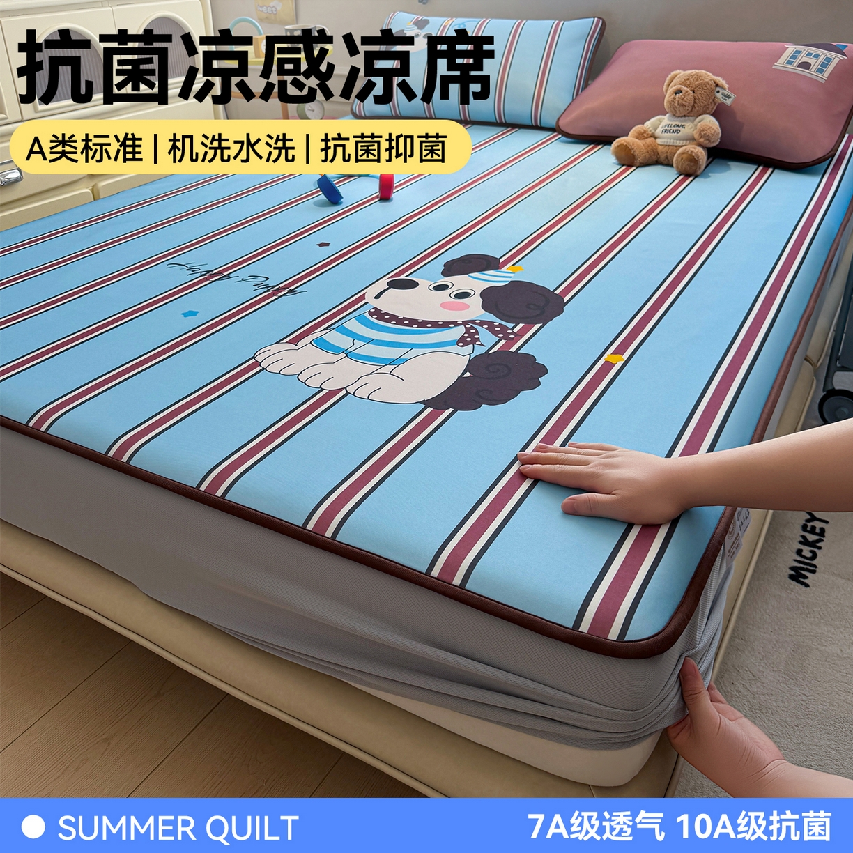 91家纺网 家纺一手货源 找家纺 雯豆家纺 【10A抗菌包检测】2026新款小冰皮床笠大版卡通床笠夏季凉感床笠软席子 小冰皮床笠-布鲁斯