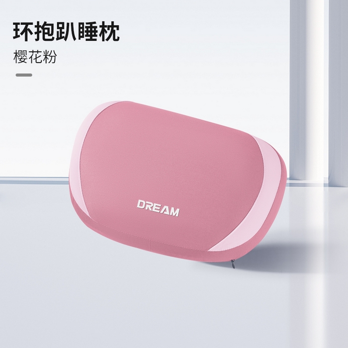 91家纺网 家纺一手货源 找家纺 （总）仁宇枕业 2026新款新品枕头枕芯柔顺丝学生上班趴睡午睡午休记忆头枕记忆坐垫2件套