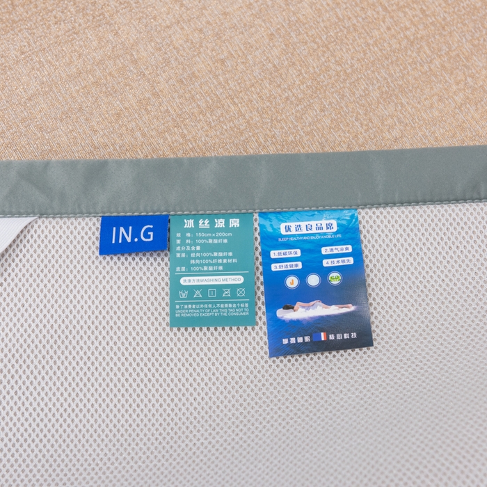 91家纺网 家纺一手货源 找家纺 印季家纺 2026新款加厚肌理纹绣花碳光席席子凉席 咖啡