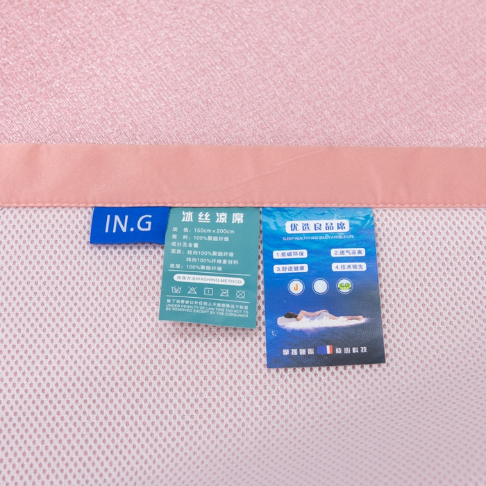 91家纺网 家纺一手货源 找家纺 印季家纺 2026新款加厚肌理纹绣花碳光席席子凉席 豆沙