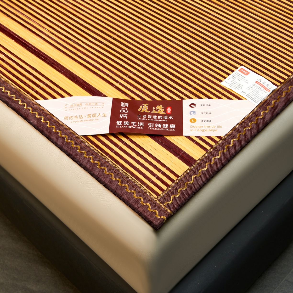 91家纺网 家纺一手货源 找家纺 森璐家纺 2026新款竹韵清凉竹席凉席席子 木纹席