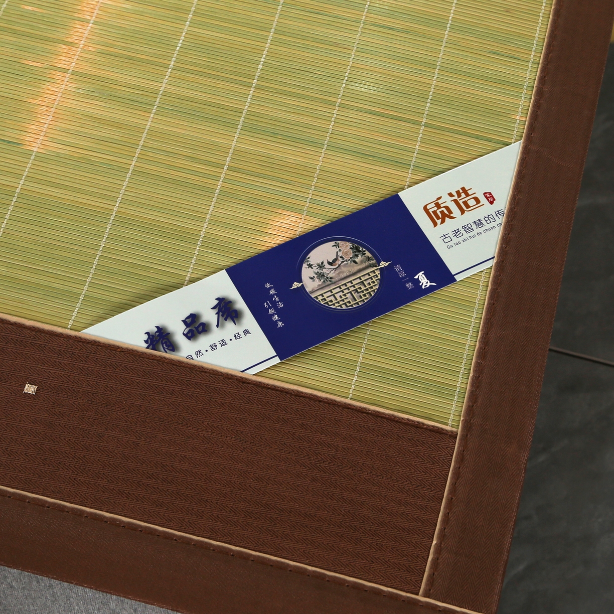 91家纺网 家纺一手货源 找家纺 森璐家纺 2026新款竹韵清凉竹席凉席席子 竹叶青