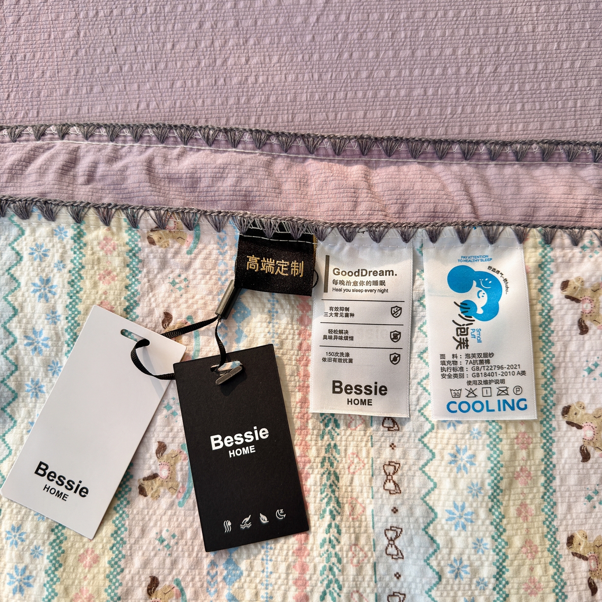 91家纺网 家纺一手货源 找家纺 初念 2026新款泡芙纱贝壳绣三角针夏被 提供买家秀 贝壳绣-甜心木马卷