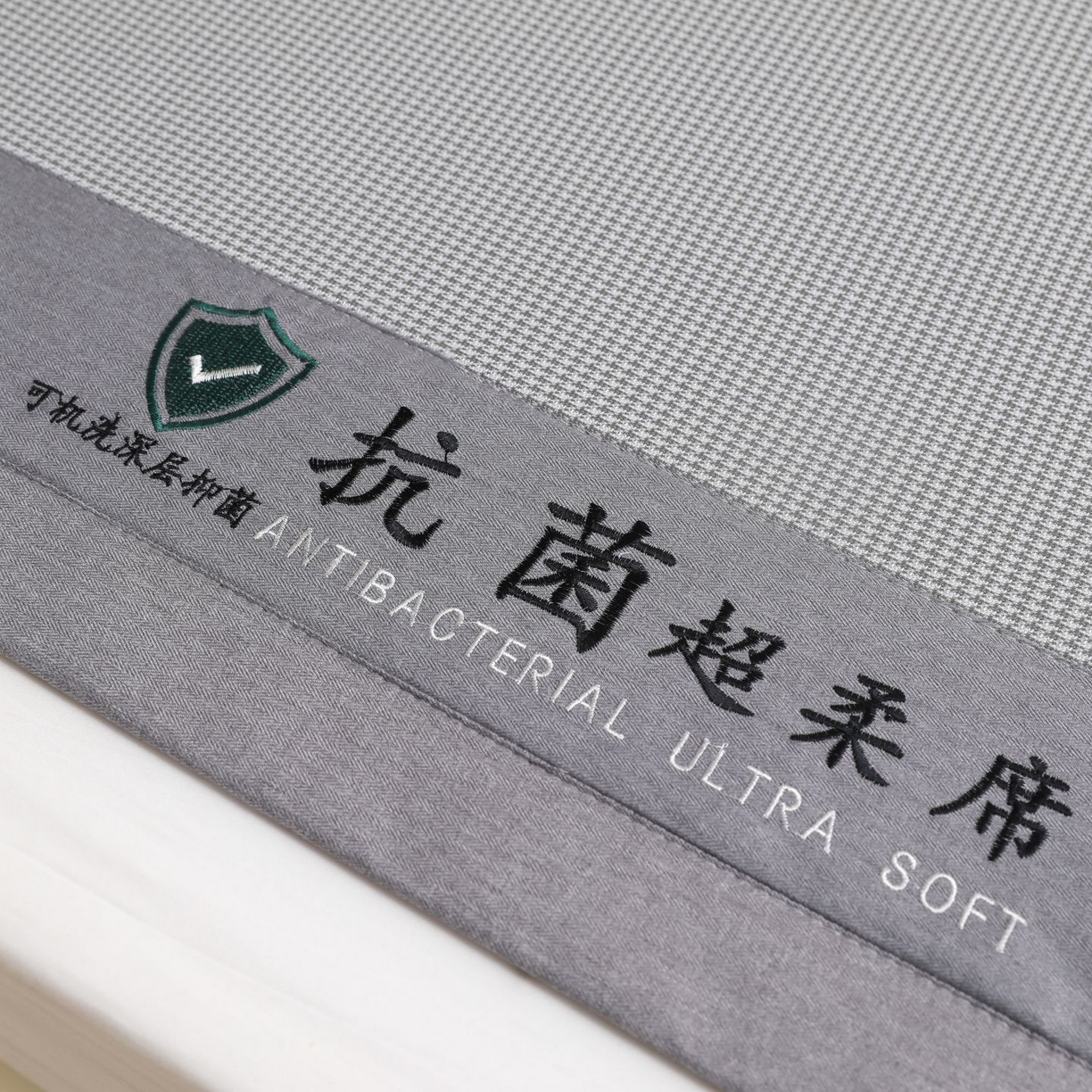 91家纺网 家纺一手货源 找家纺 航途席业 2026新款抗菌超柔席 灰色