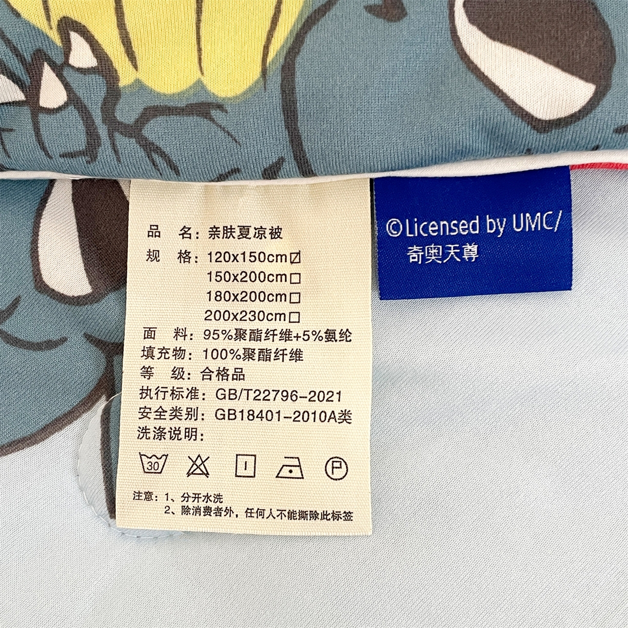 91家纺网 家纺一手货源 找家纺 名兮家居 2026新款A类经典奥特曼三丽鸥儿童针织棉夏凉被空调被【含防伪标】 针织夏被-奥特勇士