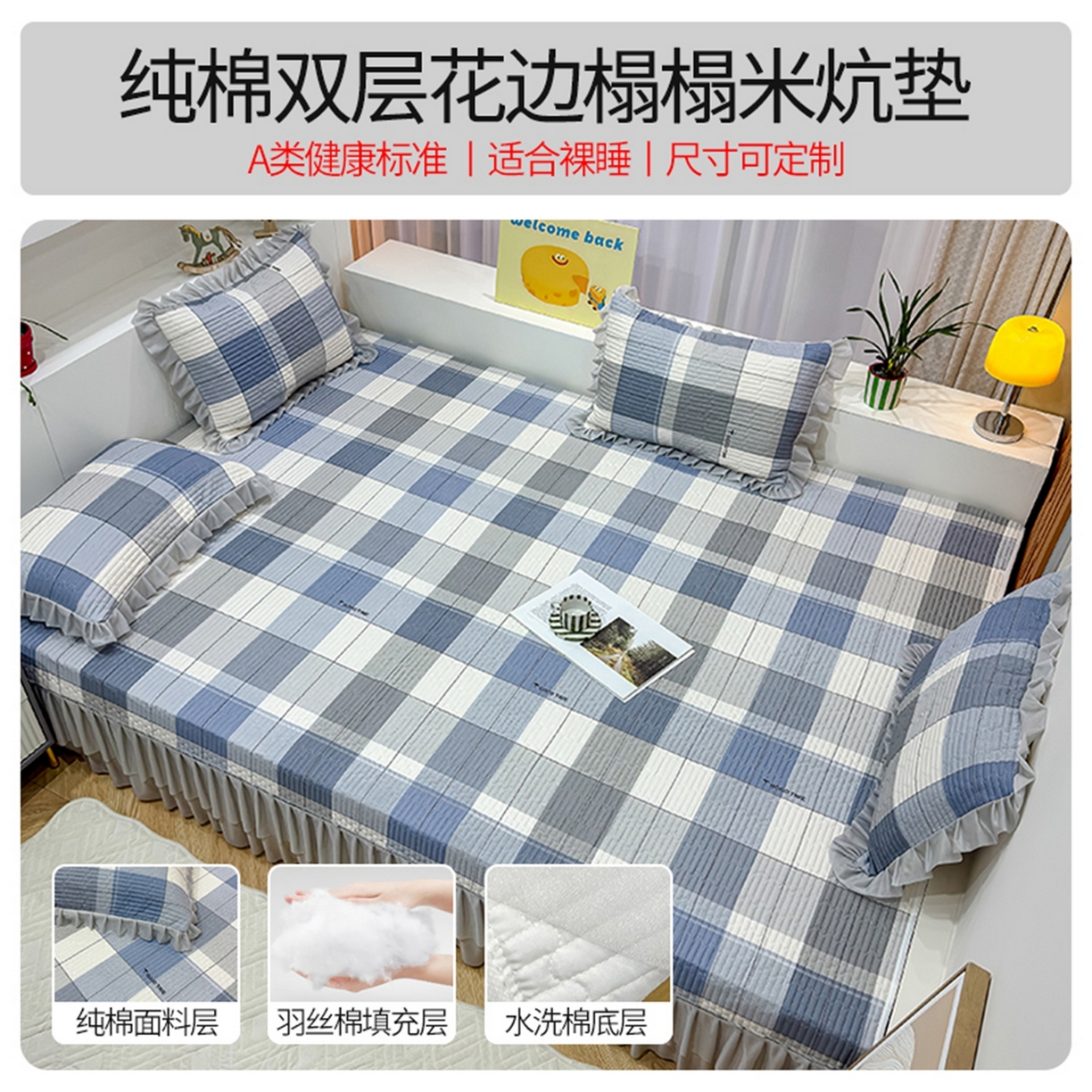 91家纺网 家纺一手货源 找家纺 （总）冬然家纺 2025新款纯棉数码印花榻榻米床盖系列