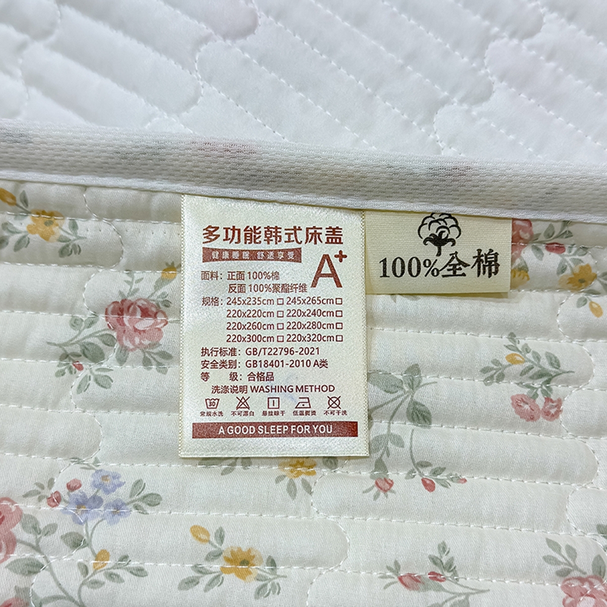 91家纺网 家纺一手货源 找家纺 冬然家纺 2026新款全棉榻榻米大炕花边床盖 春天花语