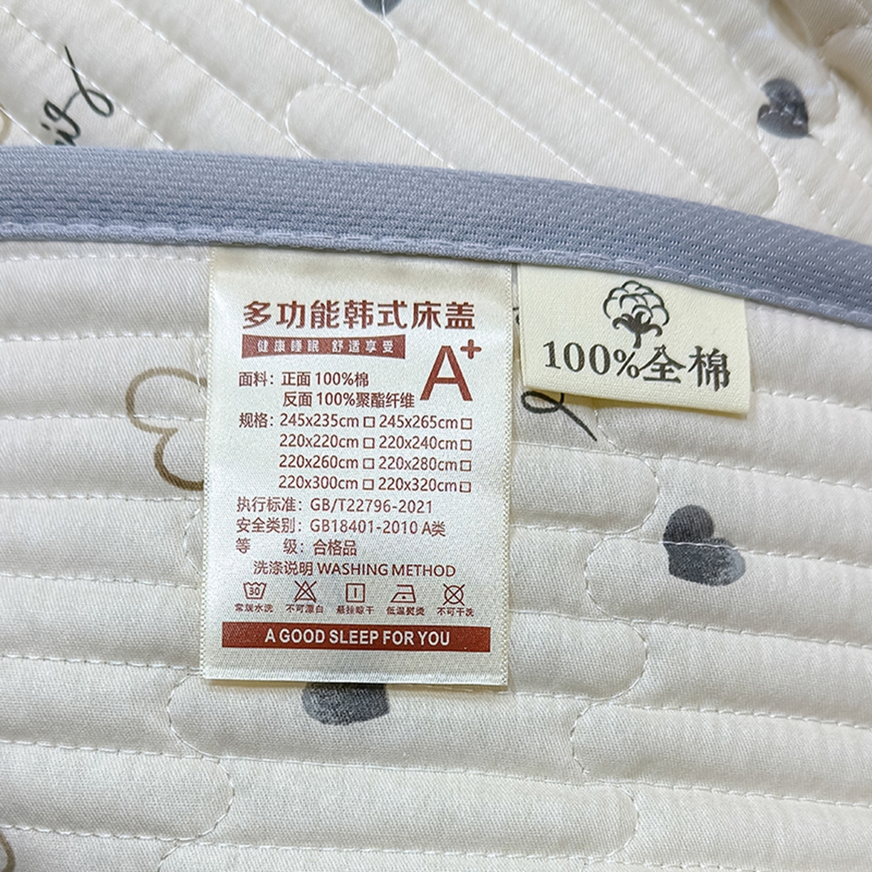 91家纺网 家纺一手货源 找家纺 冬然家纺 2026新款全棉榻榻米大炕花边床盖 心心相印