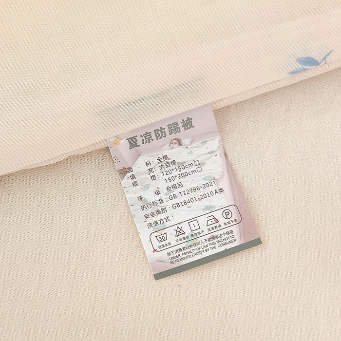 91家纺网 家纺一手货源 找家纺 （总）萌朵防踢被 2026新款全棉纯棉双层纱夏凉防踢被夏凉被空调被