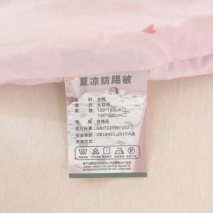 91家纺网 家纺一手货源 找家纺 萌朵防踢被 2026新款全棉纯棉双层纱夏凉防踢被夏凉被空调被 艾米兔