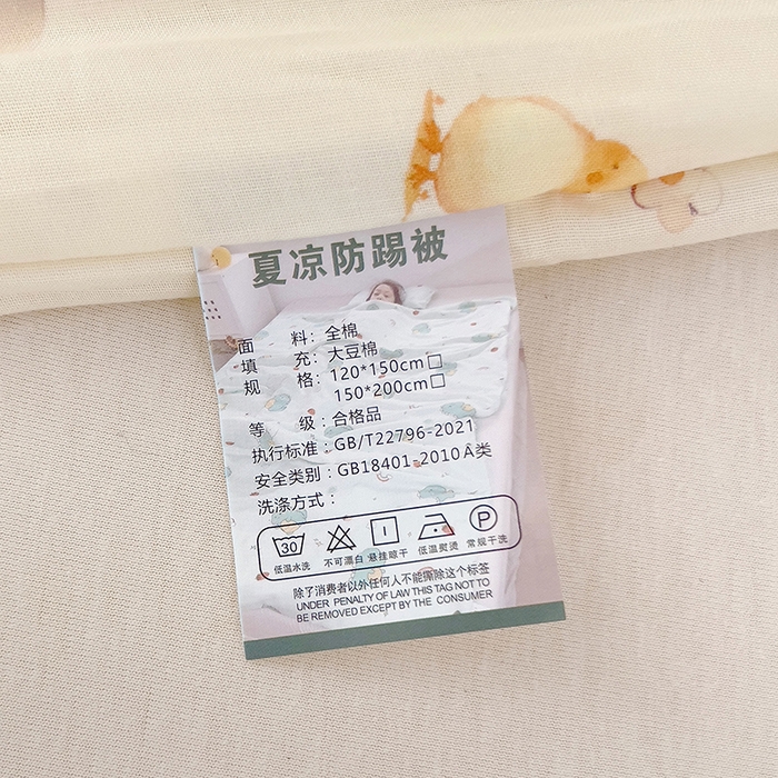 91家纺网 家纺一手货源 找家纺 萌朵防踢被 2026新款全棉纯棉双层纱夏凉防踢被夏凉被空调被 象天歌