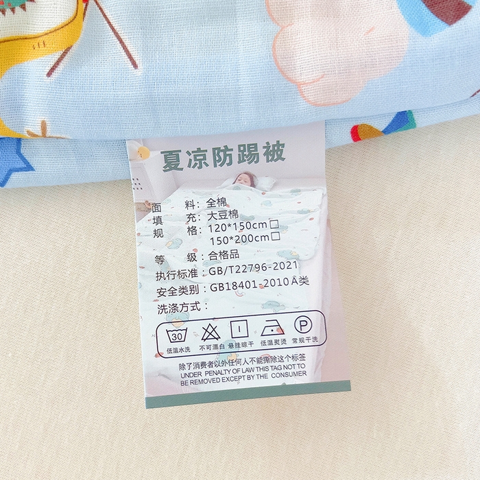 91家纺网 家纺一手货源 找家纺 萌朵防踢被 2026新款全棉纯棉双层纱夏凉防踢被夏凉被空调被 未来飞车