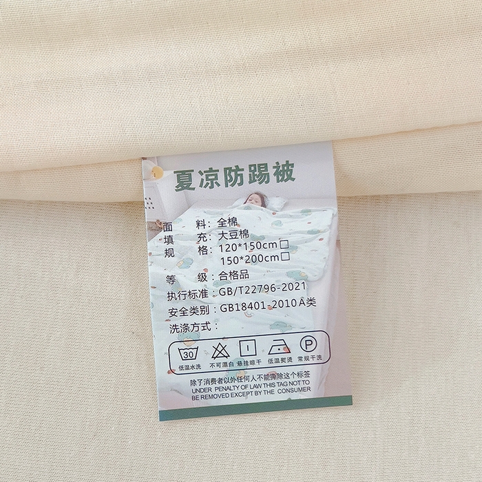 91家纺网 家纺一手货源 找家纺 萌朵防踢被 2026新款全棉纯棉双层纱夏凉防踢被夏凉被空调被 熊猫戏竹