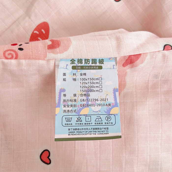 91家纺网 家纺一手货源 找家纺 萌朵防踢被 2026新款全棉纯棉双层纱夏凉防踢被夏凉被空调被 草莓兔