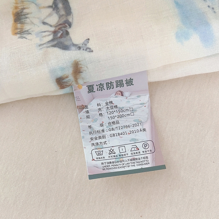91家纺网 家纺一手货源 找家纺 萌朵防踢被 2026新款全棉纯棉双层纱夏凉防踢被夏凉被空调被 世外冰原