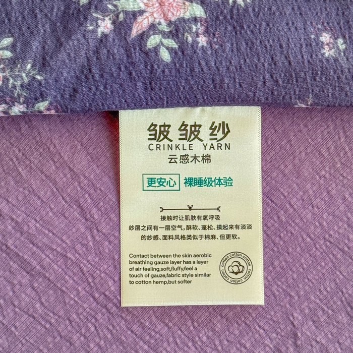 91家纺网 家纺一手货源 找家纺 梵希雅 2026新款A类木棉皱皱纱夏被 紫雾花野