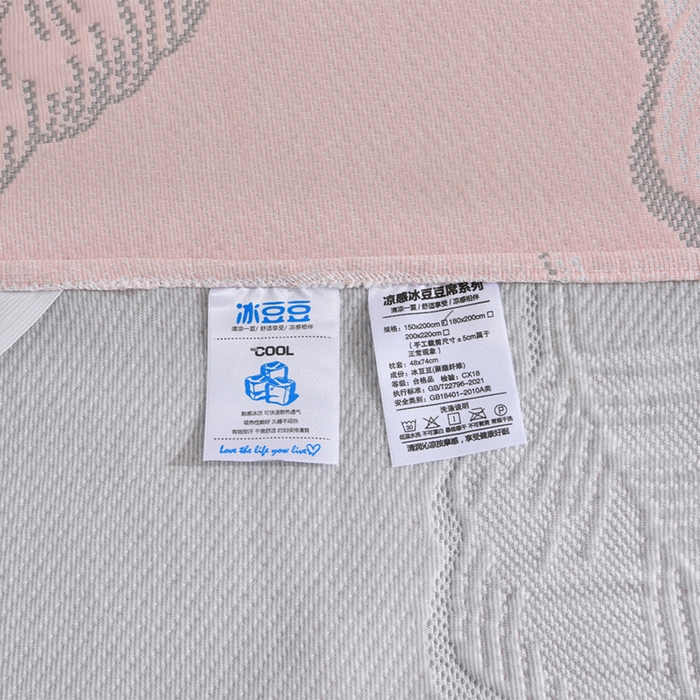 91家纺网 家纺一手货源 找家纺 德比尔斯  2026新款A类凉感凉豆豆床裙款凉席-芭蕉叶 芭蕉叶-粉