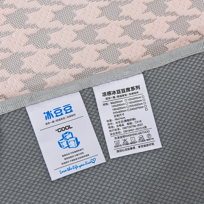 91家纺网 家纺一手货源 找家纺 （总）德比尔斯  2026新款A类凉感凉豆豆床裙款凉席-千鸟格